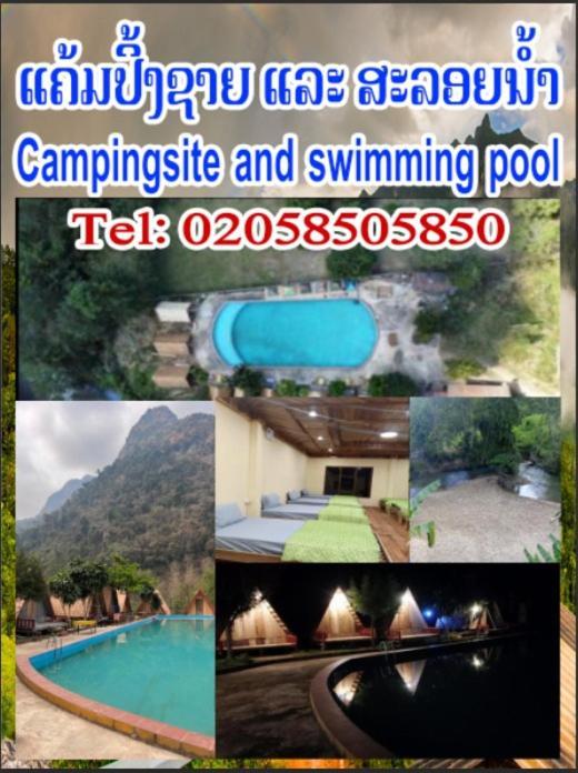 Campingsite Swimming Pool Ban Nongkham Extérieur photo